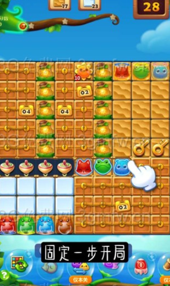 开心消消乐第2832关怎么打