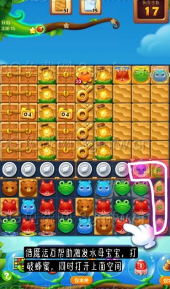 开心消消乐第2832关怎么打