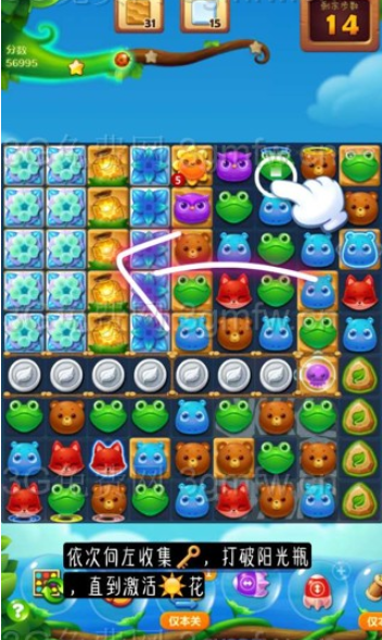 开心消消乐第2832关怎么打