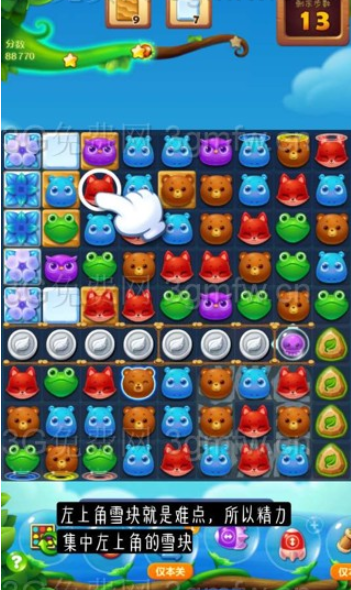 开心消消乐第2832关怎么打