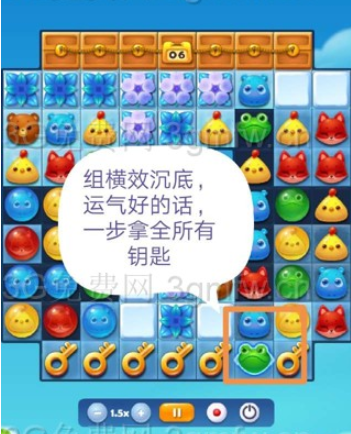 开心消消乐第2826关怎么过