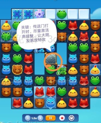 开心消消乐第2826关怎么过