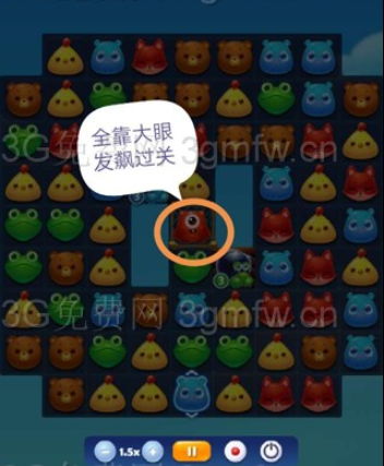 开心消消乐第2826关怎么过