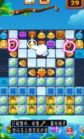 开心消消乐2825关三星攻略
