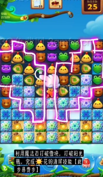开心消消乐2825关三星攻略