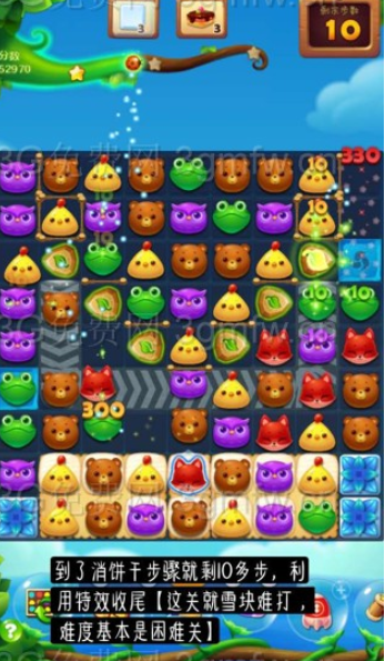 开心消消乐2825关三星攻略