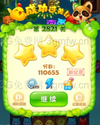 开心消消乐第2821关怎么打