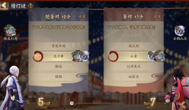 阴阳师夏日花火祭猜灯谜答案分享