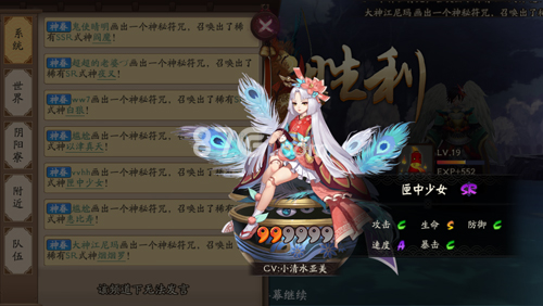 阴阳师匣中少女式神阵容搭配一览