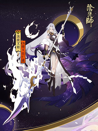 阴阳师泷夜叉姬式神阵容搭配一览