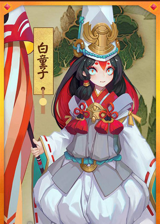 阴阳师白童子式神阵容搭配一览
