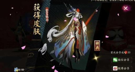 阴阳师姑获鸟式神阵容搭配一览