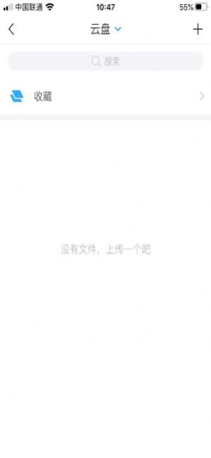 智慧理职3