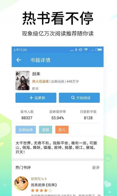 超甜阅读1