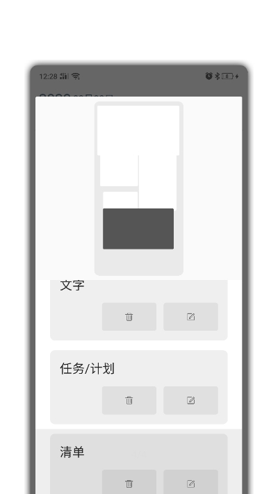 迹忆app2