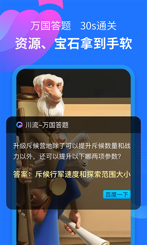 MOYU0