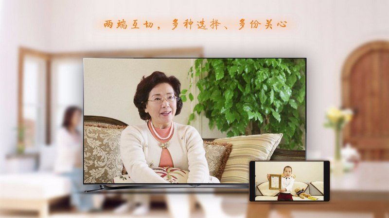 e视通3