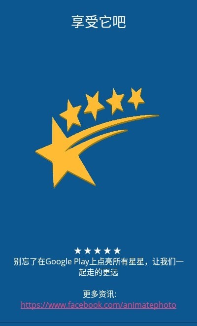 桌面动画相片Widget4