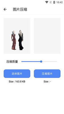 丽花智能工具1