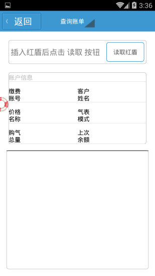 邛崃燃气4