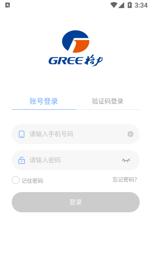 家盛茂app1