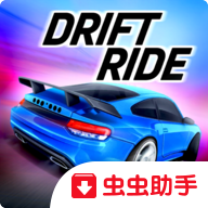 漂移旅程DriftRide游戏