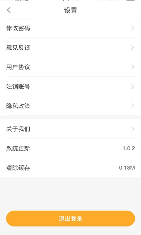 家优硕果ios0