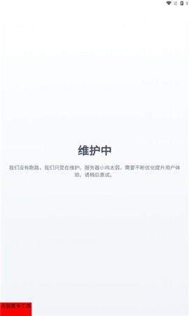 盘友圈0