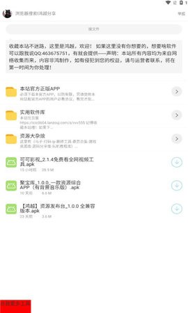 盘友圈1