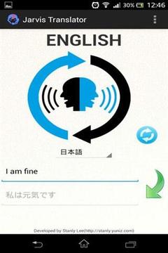 贾维斯语音翻译JarvisVoiceTranslator1