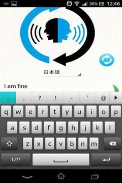 贾维斯语音翻译app5
