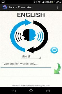 贾维斯语音翻译app6