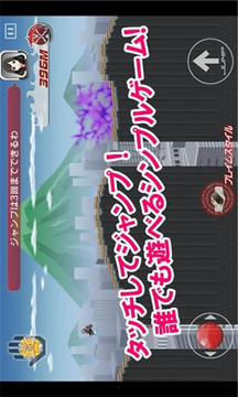 假面骑士Wizard跑酷游戏1