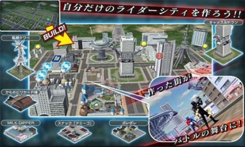 假面骑士城市大战游戏2