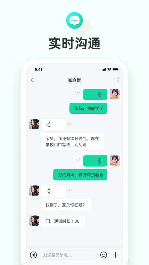 成长童伴1