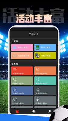 Mirror软件1