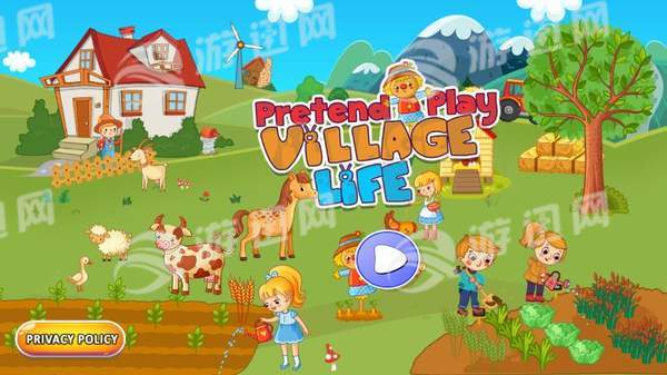 假装玩村庄生活游戏0
