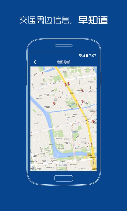 上海市东方医院挂号app4