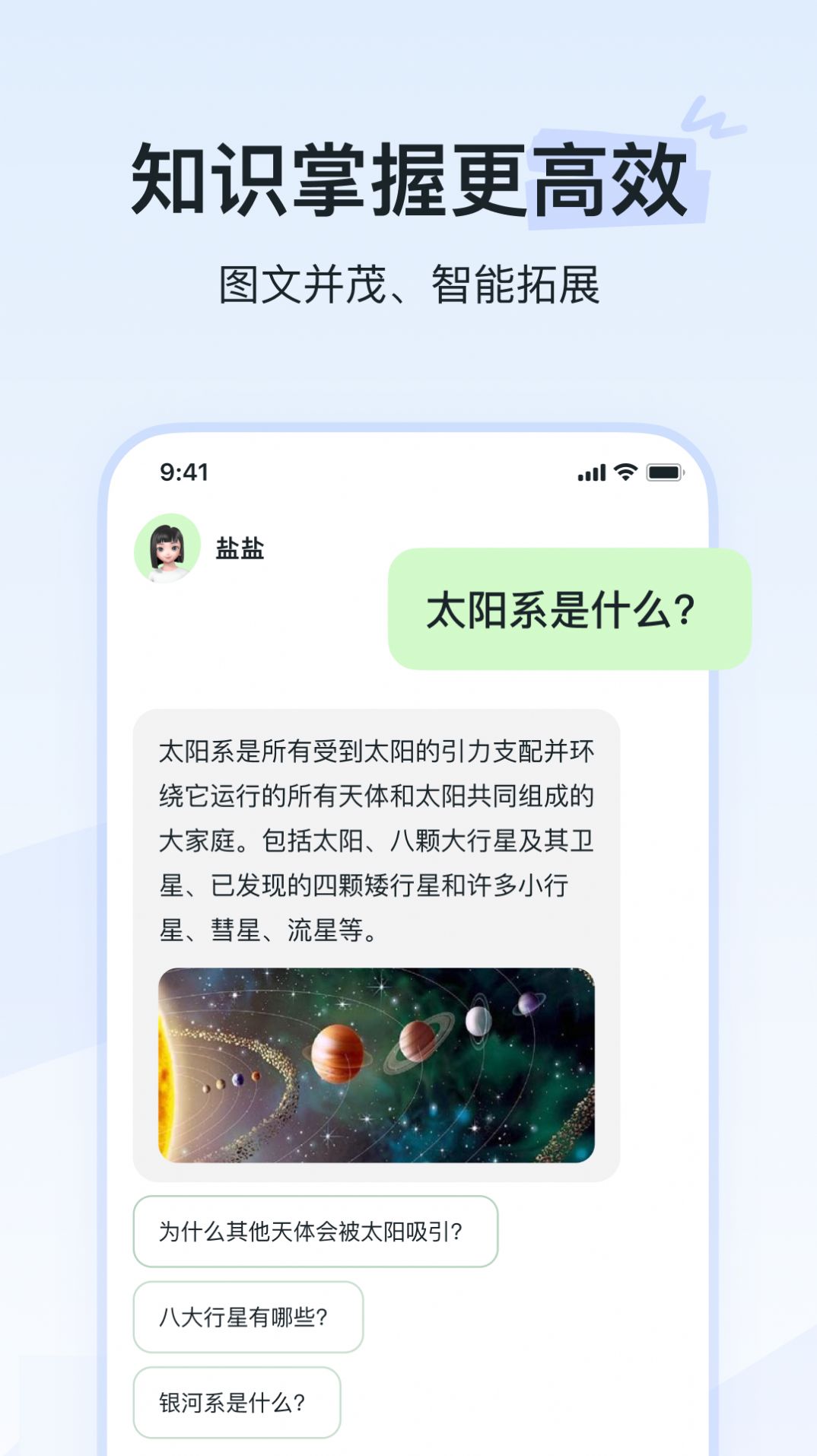 河马爱学app平板版0