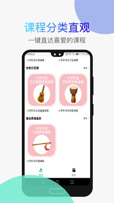 河马乐手app1