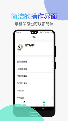 河马乐手app2