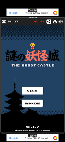 迷惑幽灵城堡(GhostCastle)2