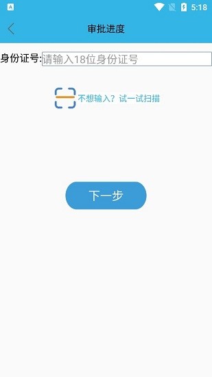 河南高龄补贴认证app官网2