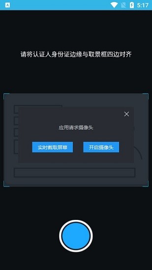 河南高龄补贴认证app最新版1