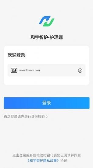 和宇智护app0