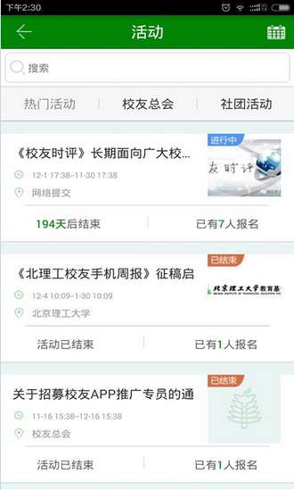 i北理工苹果2