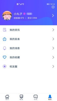 i博思app官网4