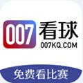 007看球直播app最新版