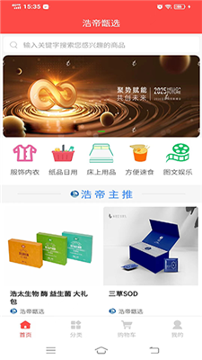 绿动牛仔1