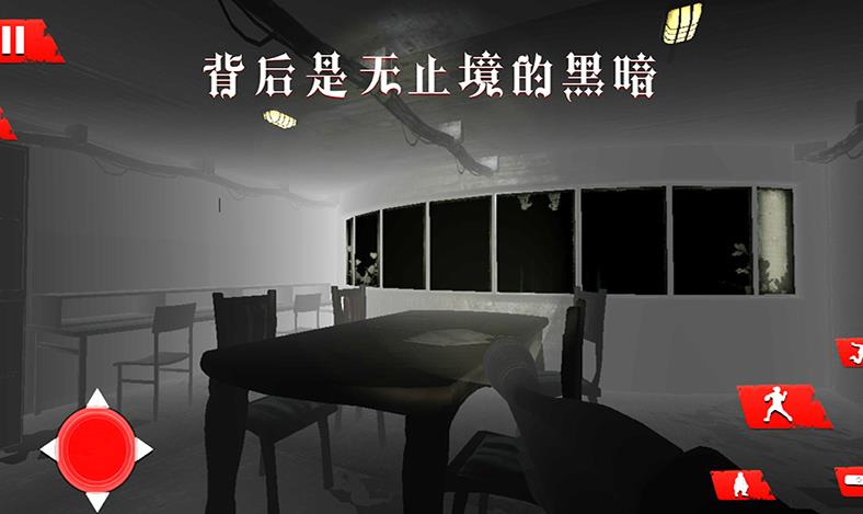 诡秘渔村游戏2